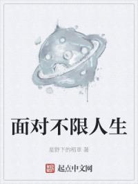 怎么面对人生的遗憾