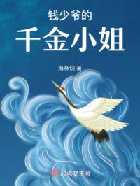 少爷千金是什么意思