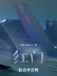 红门智能取得平移门专利