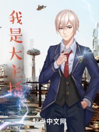 我是大主播内购破解版