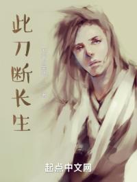 此刀为劈力绝情铲