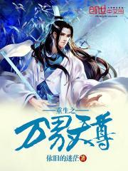 重生之万界天尊楚辰