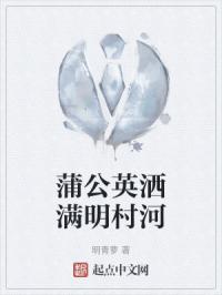 电视剧那山那人那狗全集观看