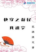 快穿之都怪反派太迷人by山中春酒