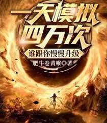 谁跟你慢慢升级 最新版本更新内容