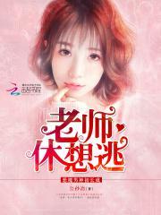 恶魔男神上瘾这个