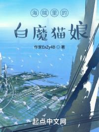 白胡子海贼团魔女