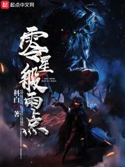 零星小雨的意思是什么