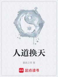 天人道转世的人是什么样