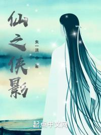 仙之侠道1.8完结版攻略