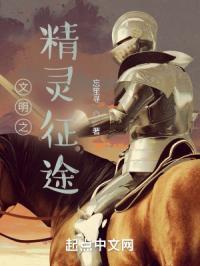 三体文明·征途