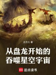 盘龙我能复制法则玄奥笔趣阁