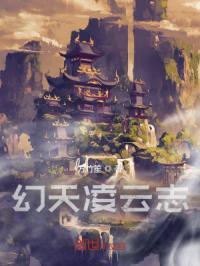 幻紫壮志凌云怎么得