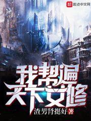 男人遍天下的生肖女