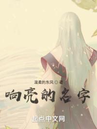 足球社团起个响亮的名字