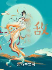 斗罗之我是女皇