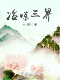 三界功绩怎么获得最快