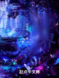 我死后只有一个要求