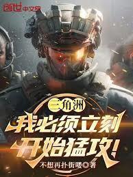 三角洲是什么东西