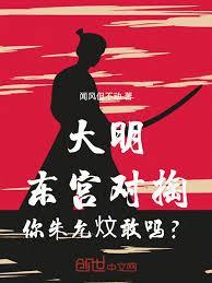 朱允炆为什么不东山再起