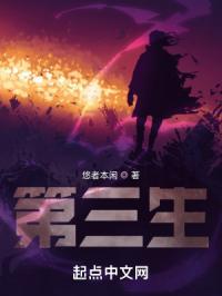 第三生肖是什么