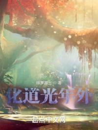 宇宙外的光景有哪些