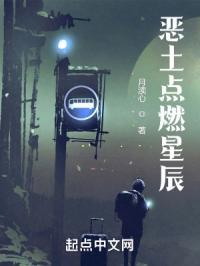 我用呼吸点燃星辰