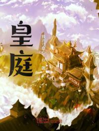 皇庭国际最新消息