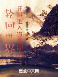 轮回世界开局满级独孤九剑