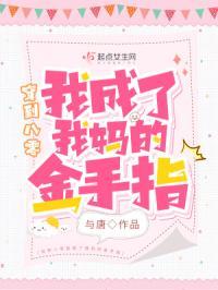 穿到八零后我成了学神