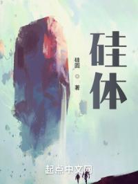 硅体系UV三防漆