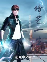 锋芒啥意思是什么