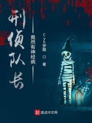 诡秘之主风暴之主真名