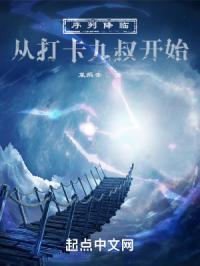 序列玩家我来读