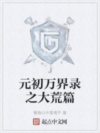 只是你们的心变了