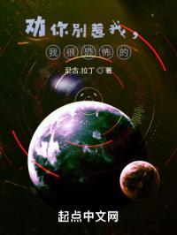 我很恐怖的句子