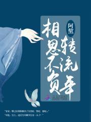 宠妃撩人皇上求放过3