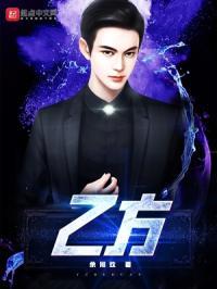 乙方违约甲方终止合同怎么赔偿