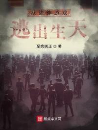 诸天从游戏开始123