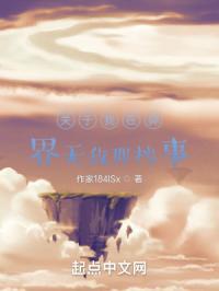 在异世界无敌的我现实世界中亦是无双