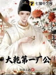 大乾科技有限公司