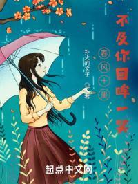 春风十里不如你一眼回眸