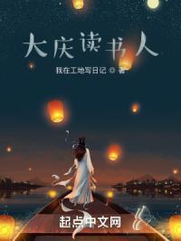 大庆书店电话号码