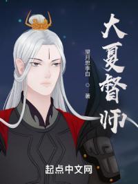 河师大夏从新