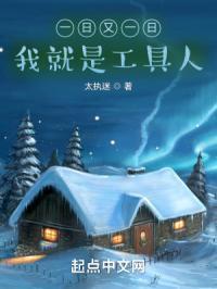 一日又一日下一句