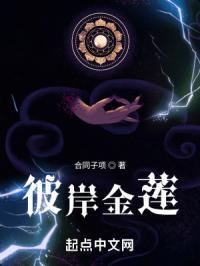 家有仙妻的女主