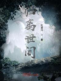 归世是什么意思