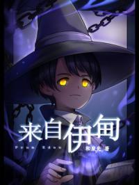 来自伊甸园的猫