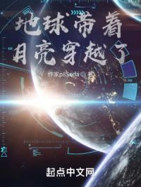 地球带着月亮每秒多少公里绕着太阳旋转