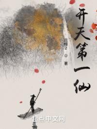 从吃鸡开始的大明星